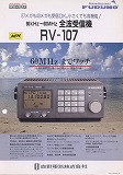 ÖdC RV-107
